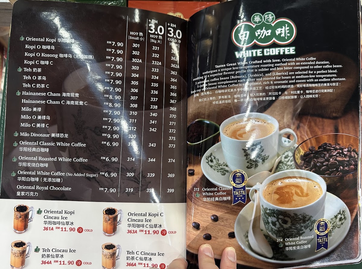Oriental Kopi • KLIA 2 Departure Hall [Level 3] Photo Menu 2