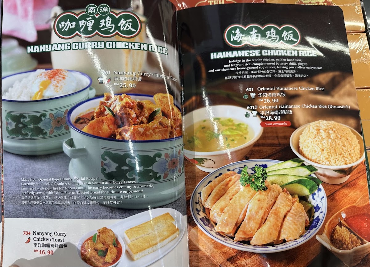 Oriental Kopi • KLIA 2 Departure Hall [Level 3] Photo Menu 3