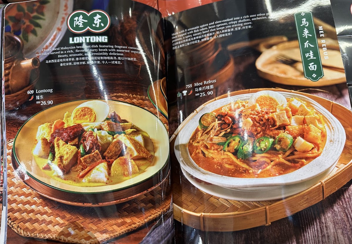 Oriental Kopi • KLIA 2 Departure Hall [Level 3] Photo Menu 4