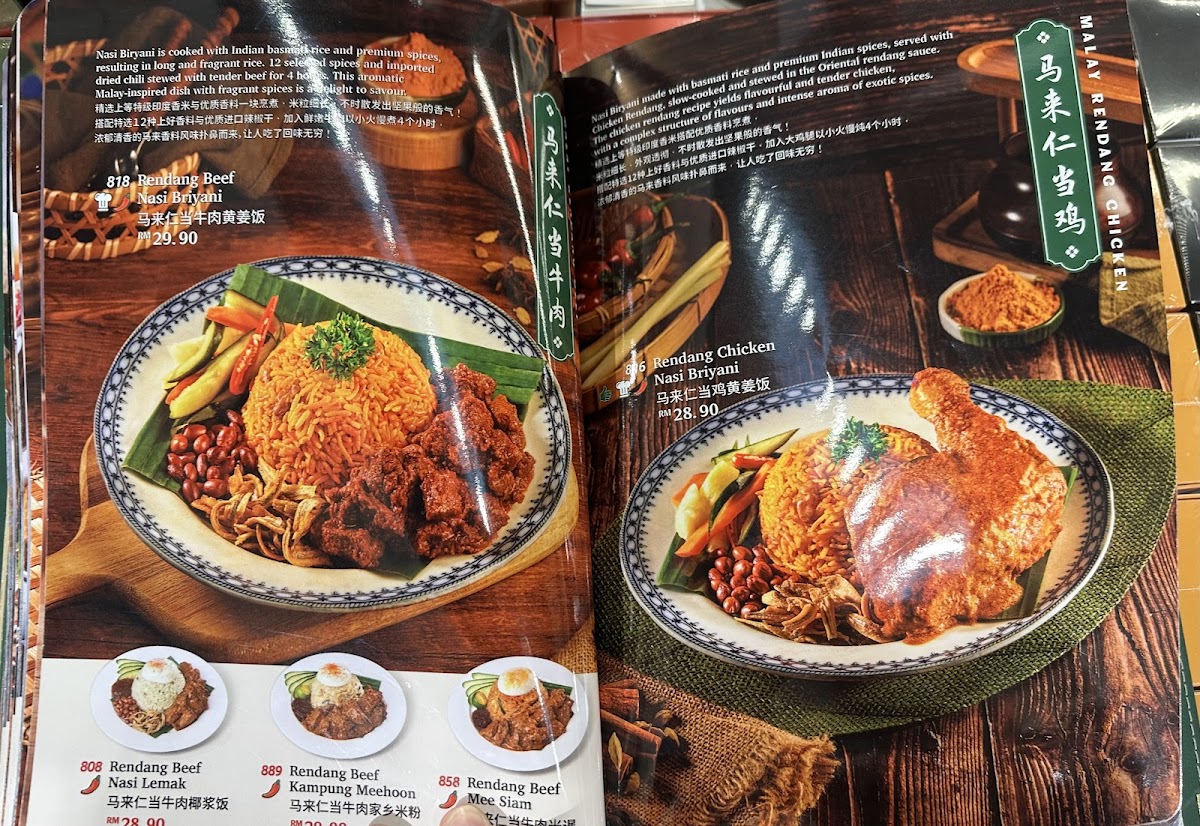 Oriental Kopi • KLIA 2 Departure Hall [Level 3] Photo Menu 7