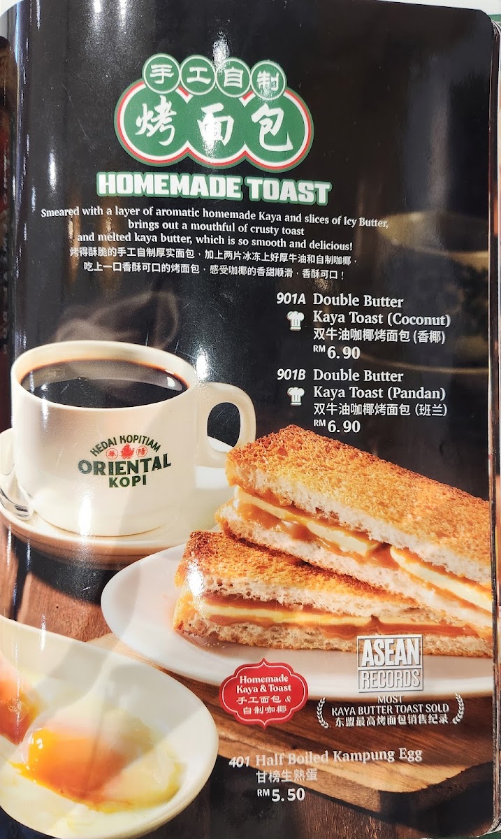 Oriental Kopi • KLIA 2 Departure Hall [Level 3] Photo Menu 8