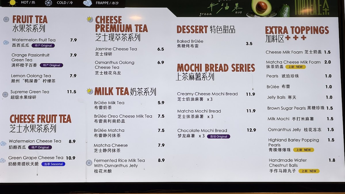 Top Tea Photo Menu 2