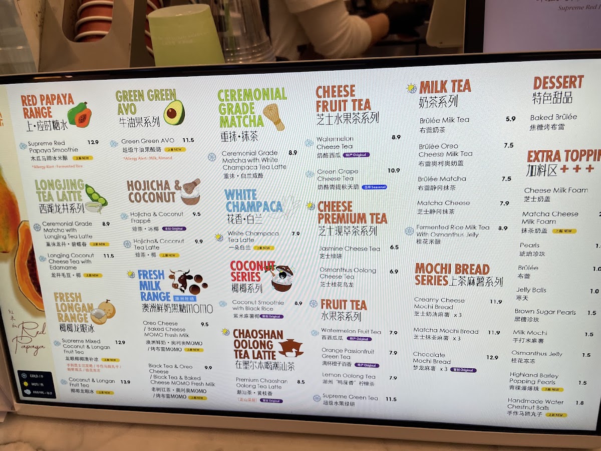 Top Tea Photo Menu 3