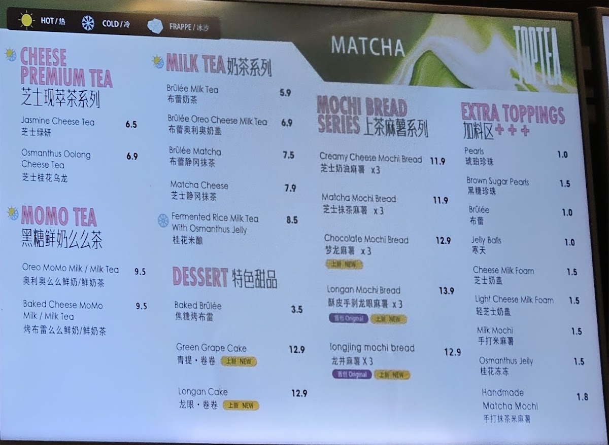 Top Tea Photo Menu 5