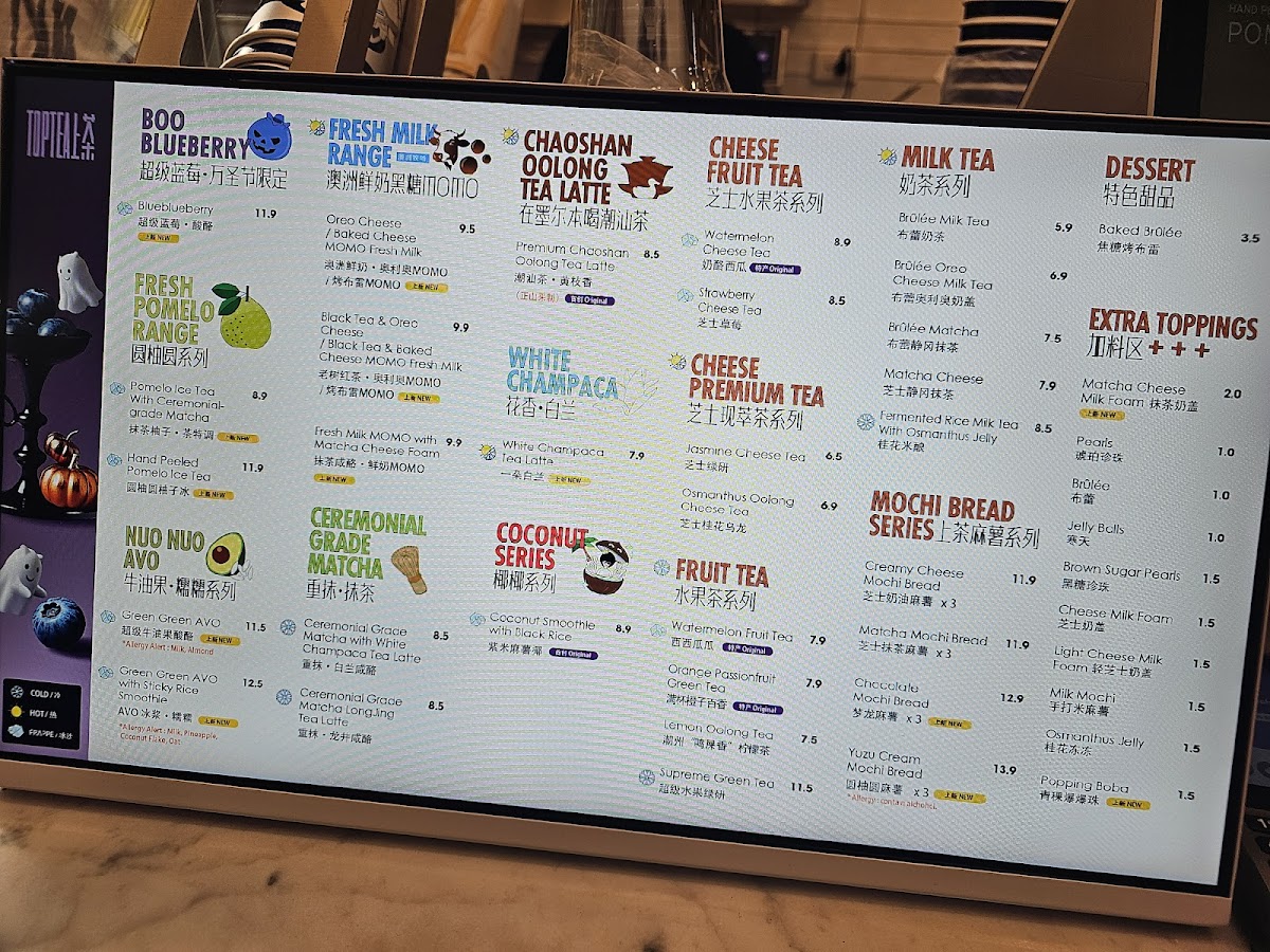 Top Tea Photo Menu 7