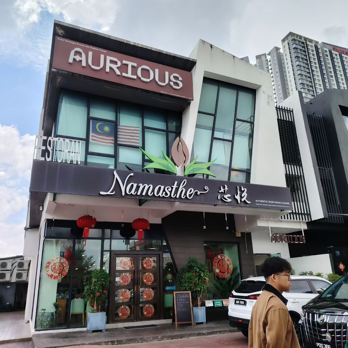 Namasthe Vegetarian Restaurant @Setia Alam Photo 4