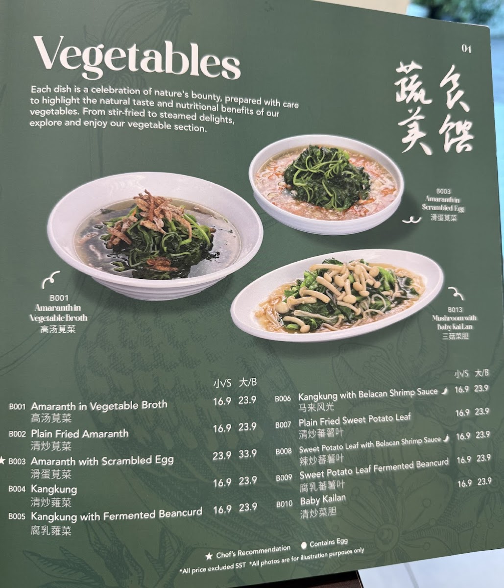 Namasthe Vegetarian Restaurant @Setia Alam Photo Menu 1