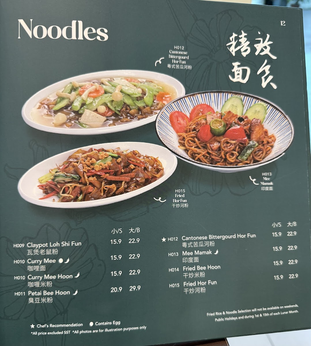 Namasthe Vegetarian Restaurant @Setia Alam Photo Menu 2
