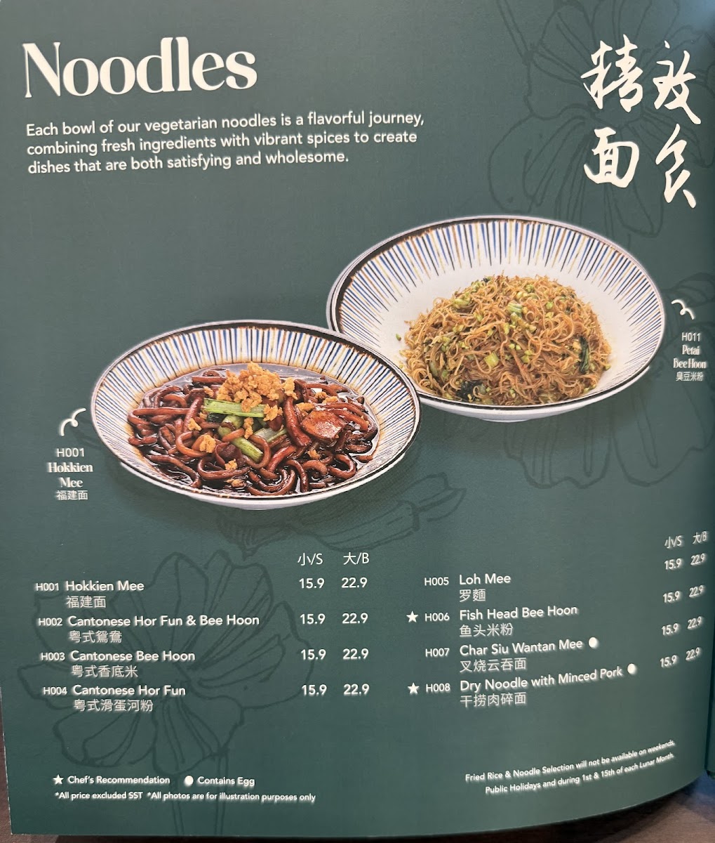Namasthe Vegetarian Restaurant @Setia Alam Photo Menu 3