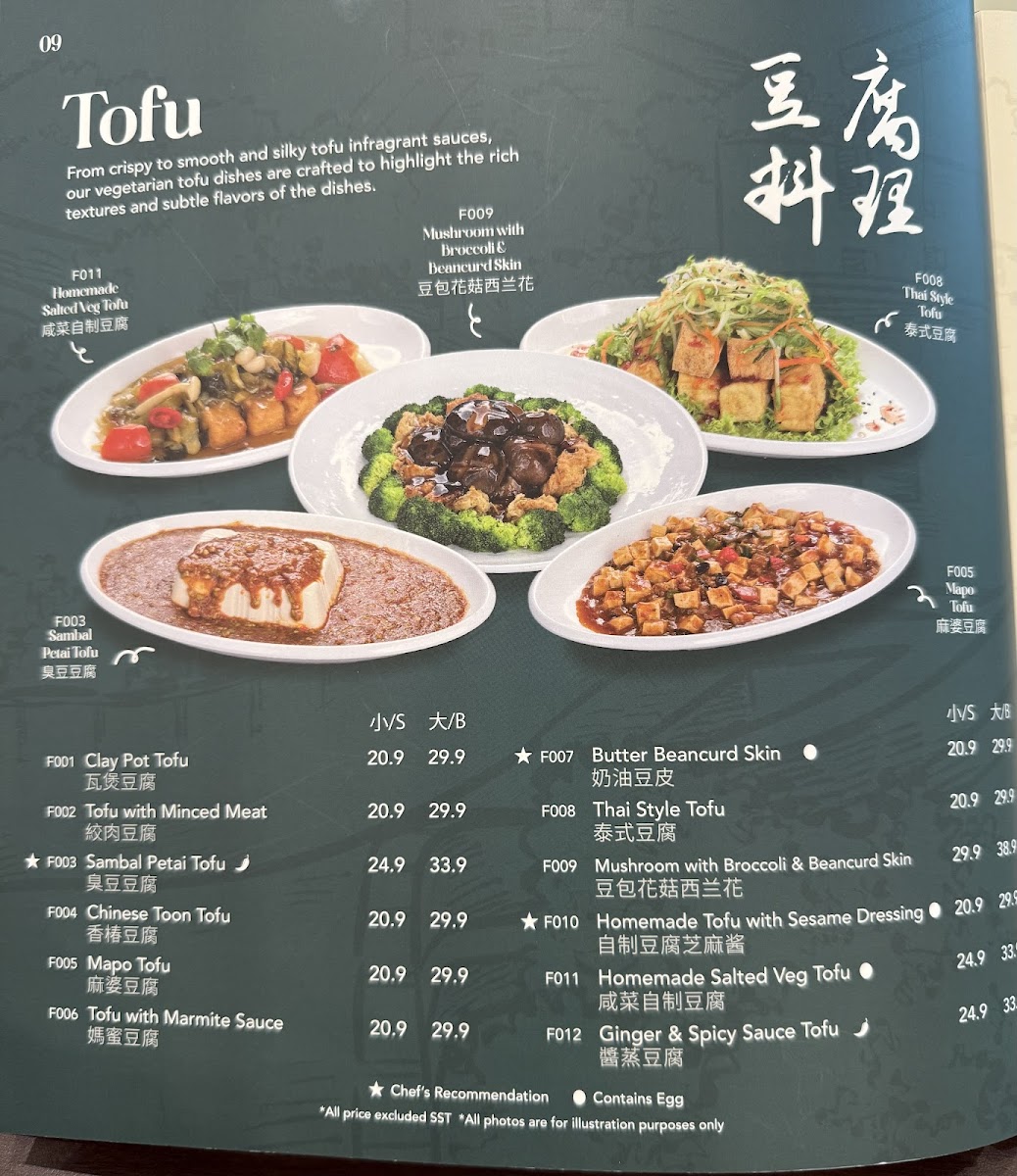 Namasthe Vegetarian Restaurant @Setia Alam Photo Menu 7