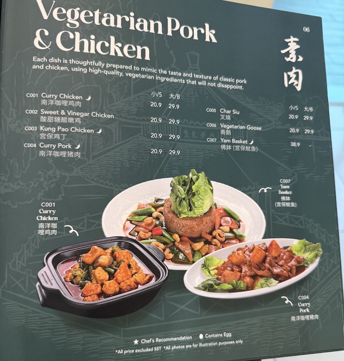 Namasthe Vegetarian Restaurant @Setia Alam Photo Menu 8
