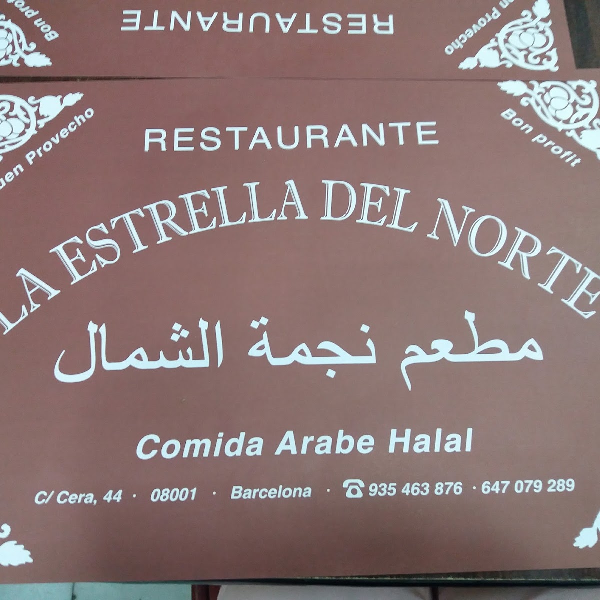 L'Estrella del Nord Photo Menu 10