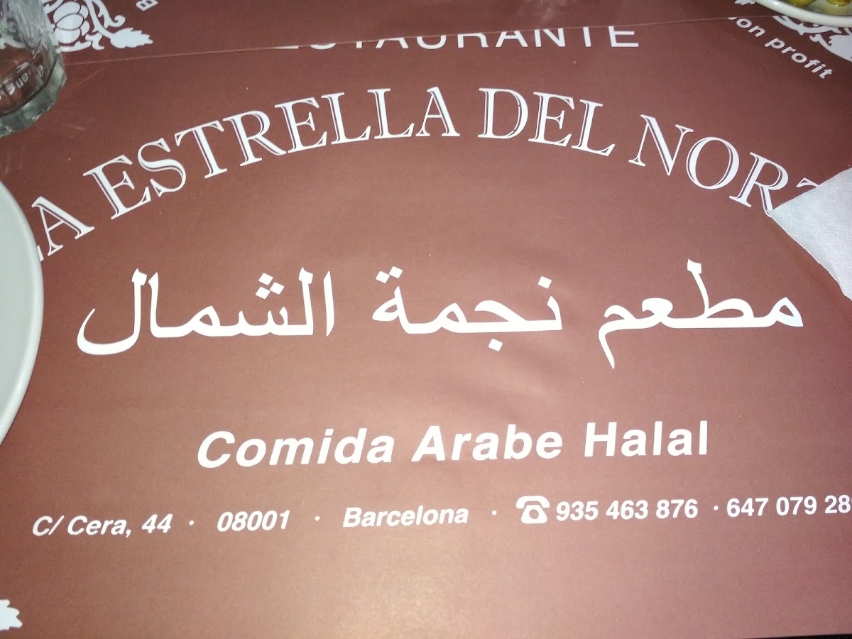 L'Estrella del Nord Photo Menu 8