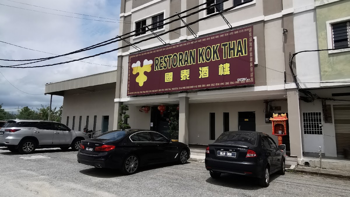 Kok Thai Restaurant • 國泰酒樓