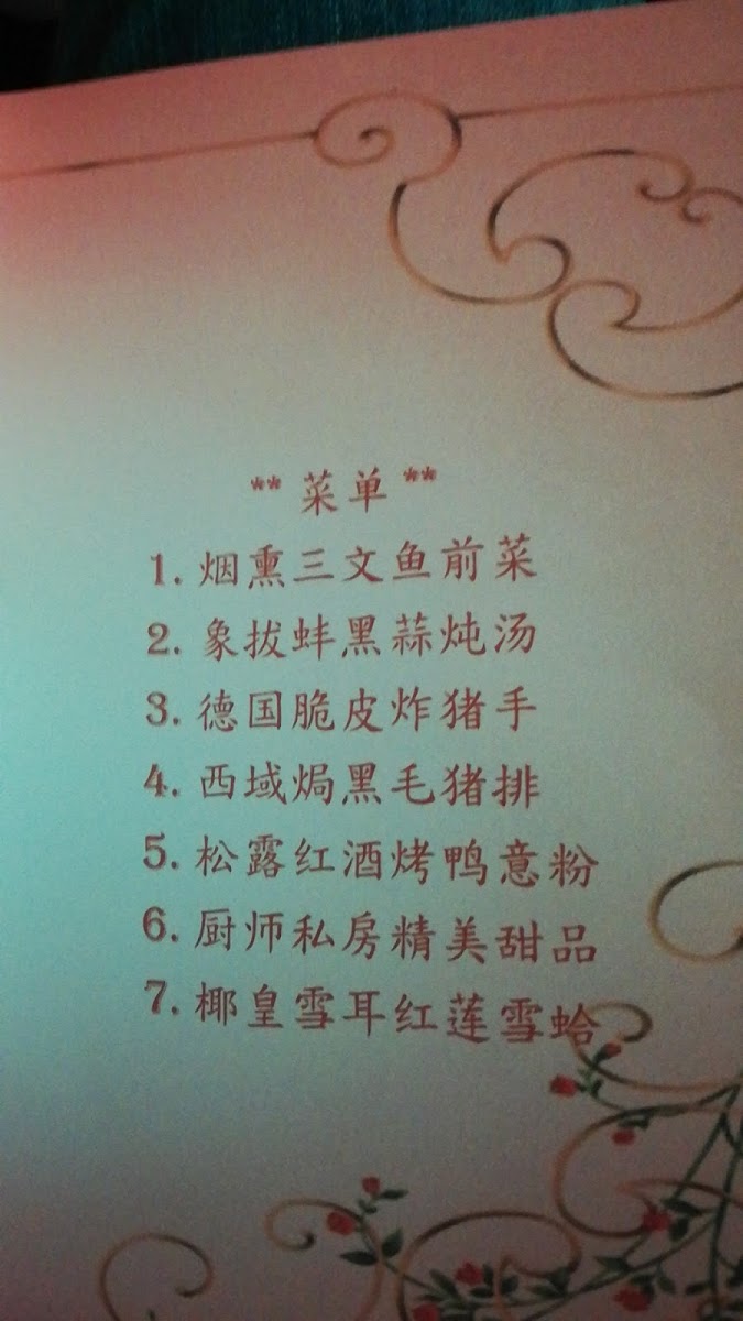 Kok Thai Restaurant • 國泰酒樓 Photo Menu 5