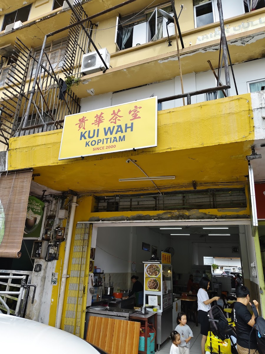 Kui Wah Kopitiam 쿠이 와