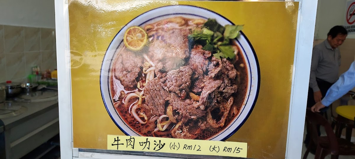 Kui Wah Kopitiam 쿠이 와 Photo 6