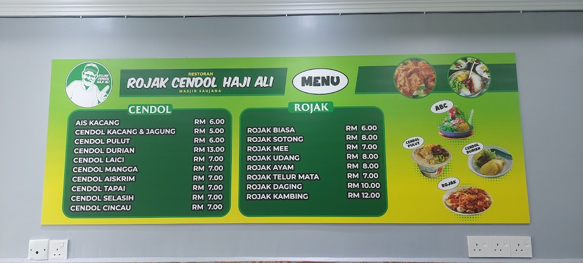ROJAK CENDOL HAJI ALI ( PUNCAK ALAM ) Photo Menu 1