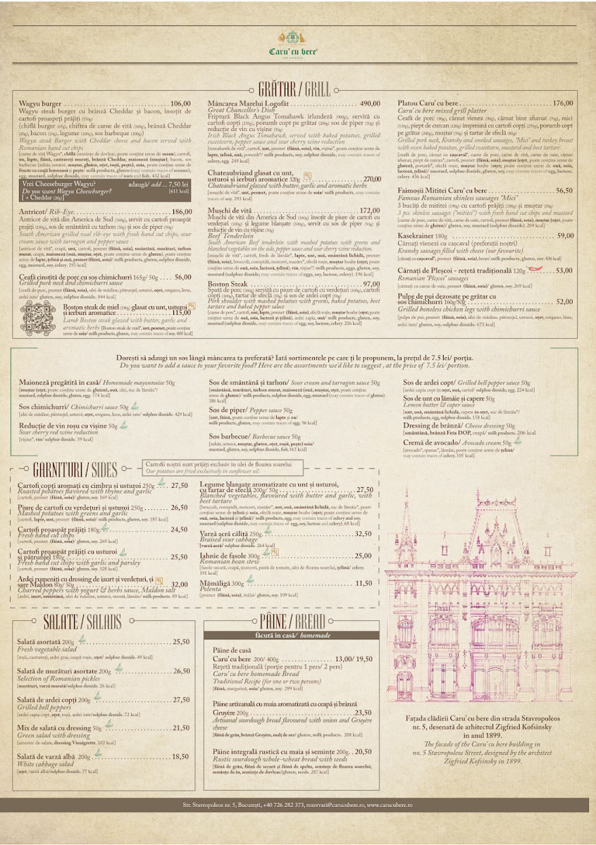 Caru' cu bere Photo Menu 1