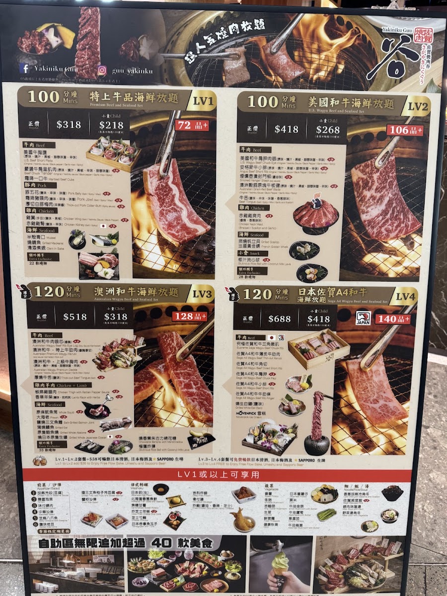 Nabe Urawa (Hysan Place) Photo Menu 10