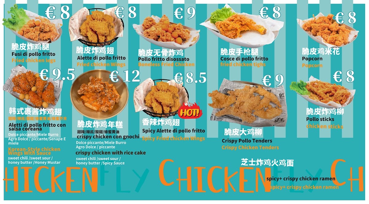 CHICKEN FLY Photo Menu 2