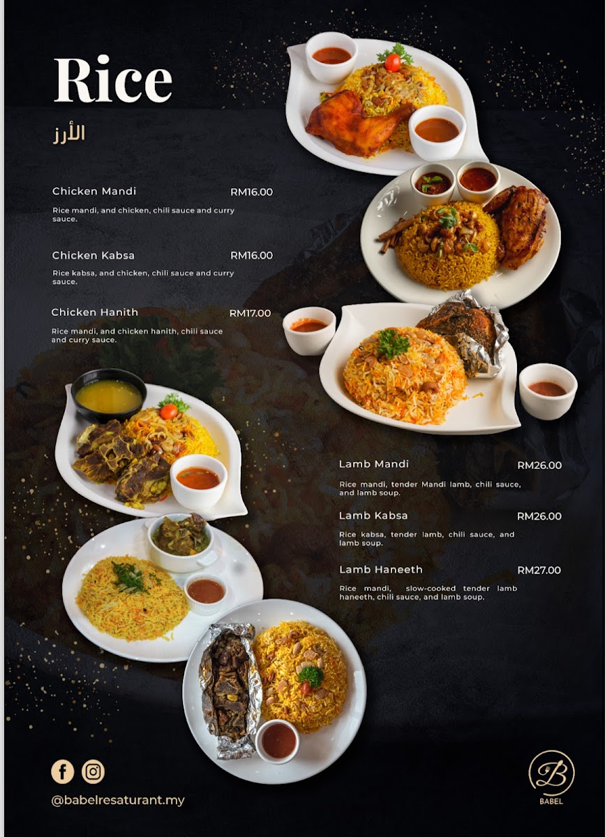 Babel Restaurant Arabic & Western Cuisines Photo Menu 10