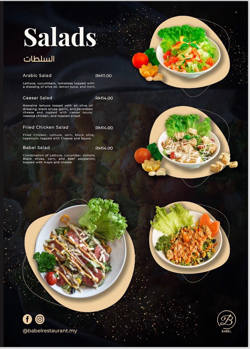 Babel Restaurant Arabic & Western Cuisines Photo Menu 5