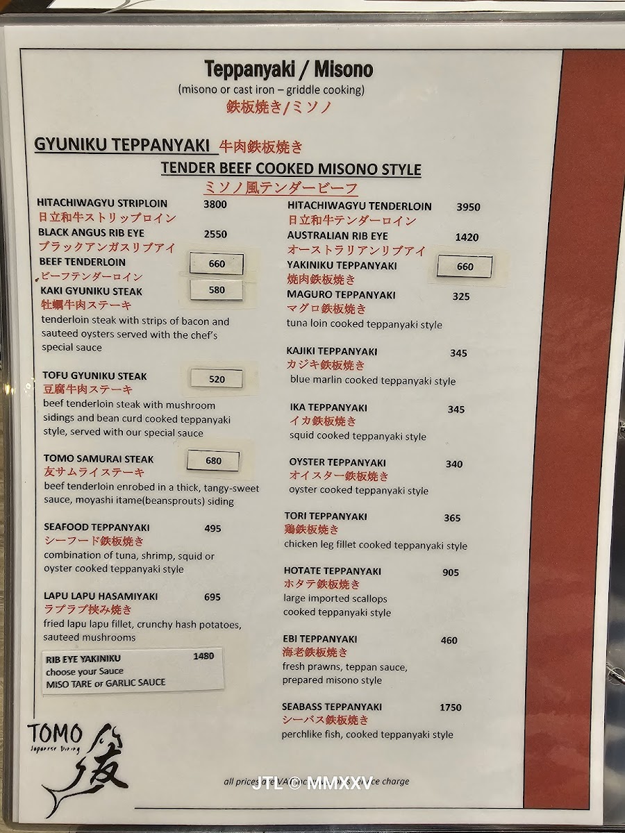 Tomo Japanese Dining Photo Menu 1