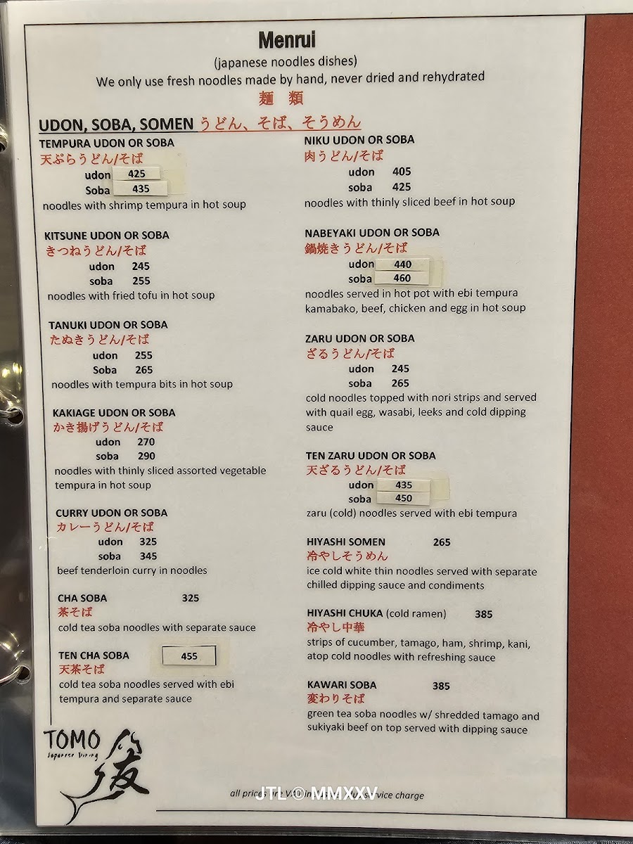 Tomo Japanese Dining Photo Menu 10