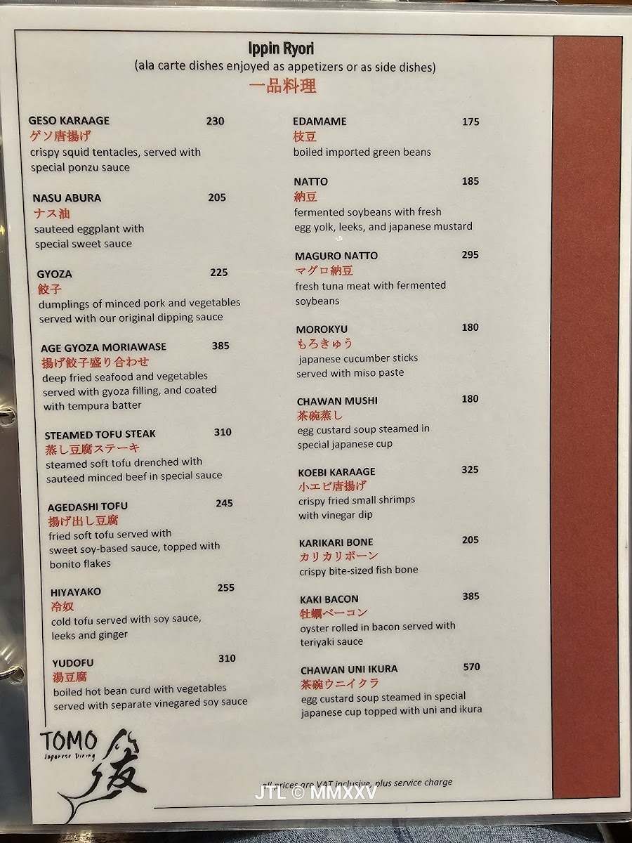 Tomo Japanese Dining Photo Menu 3