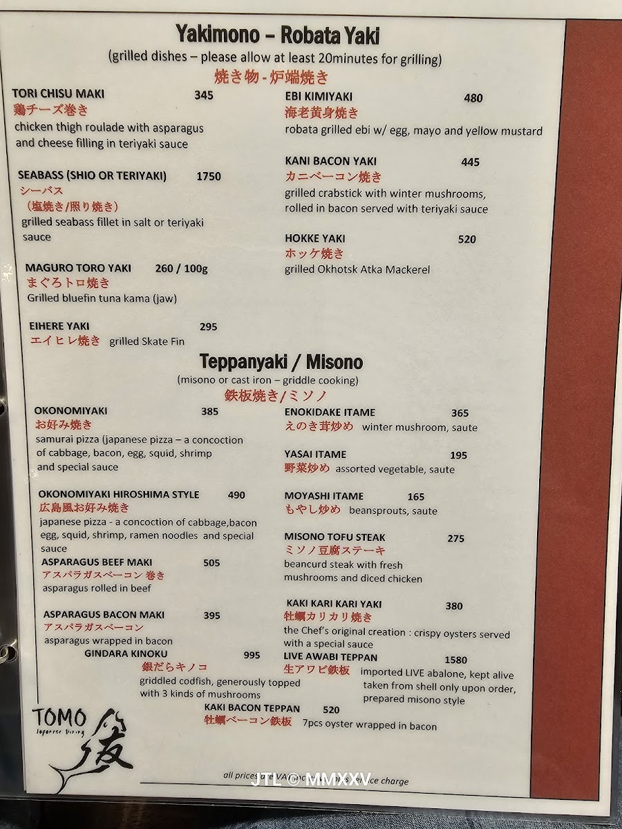 Tomo Japanese Dining Photo Menu 5