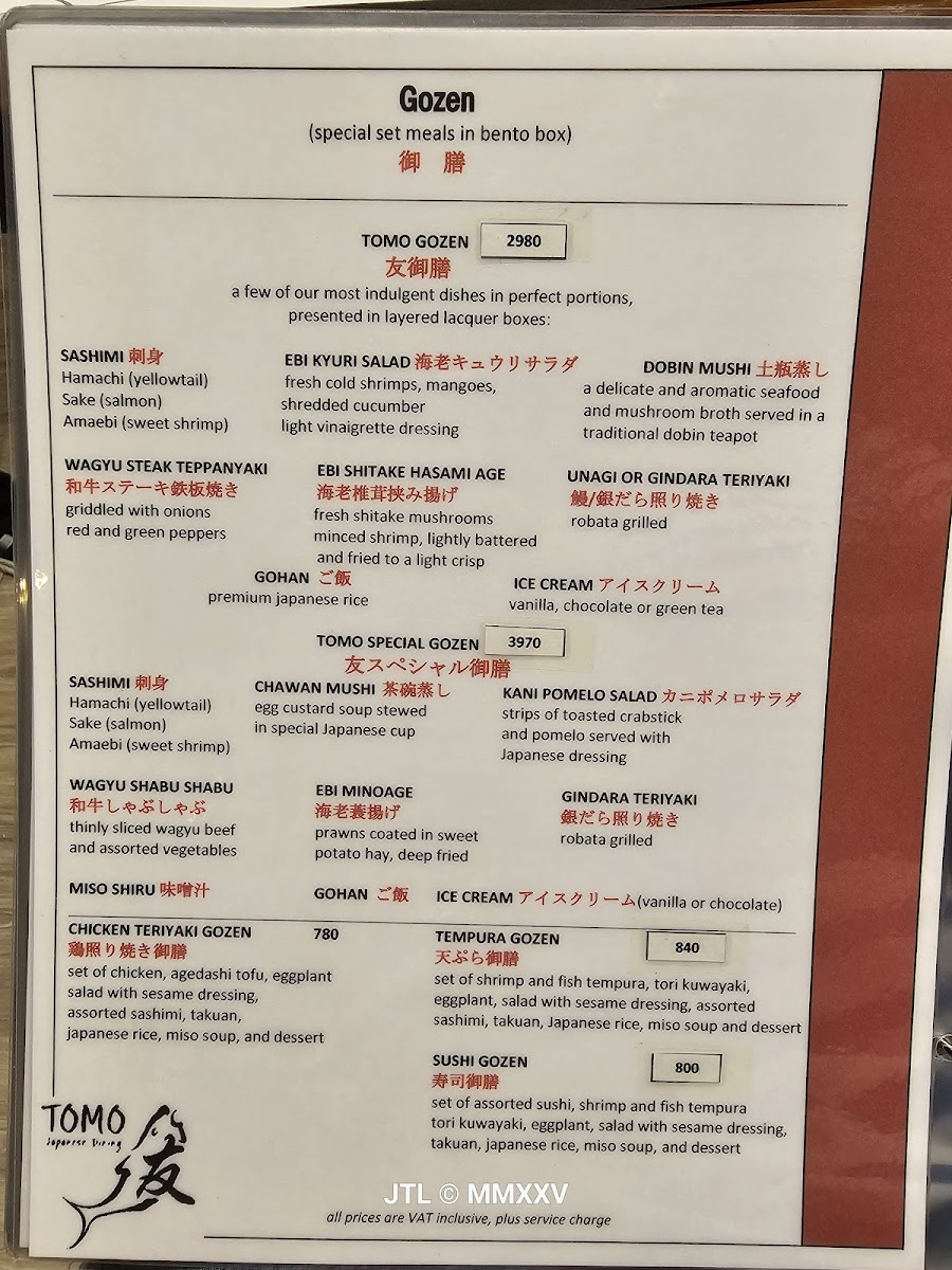 Tomo Japanese Dining Photo Menu 6