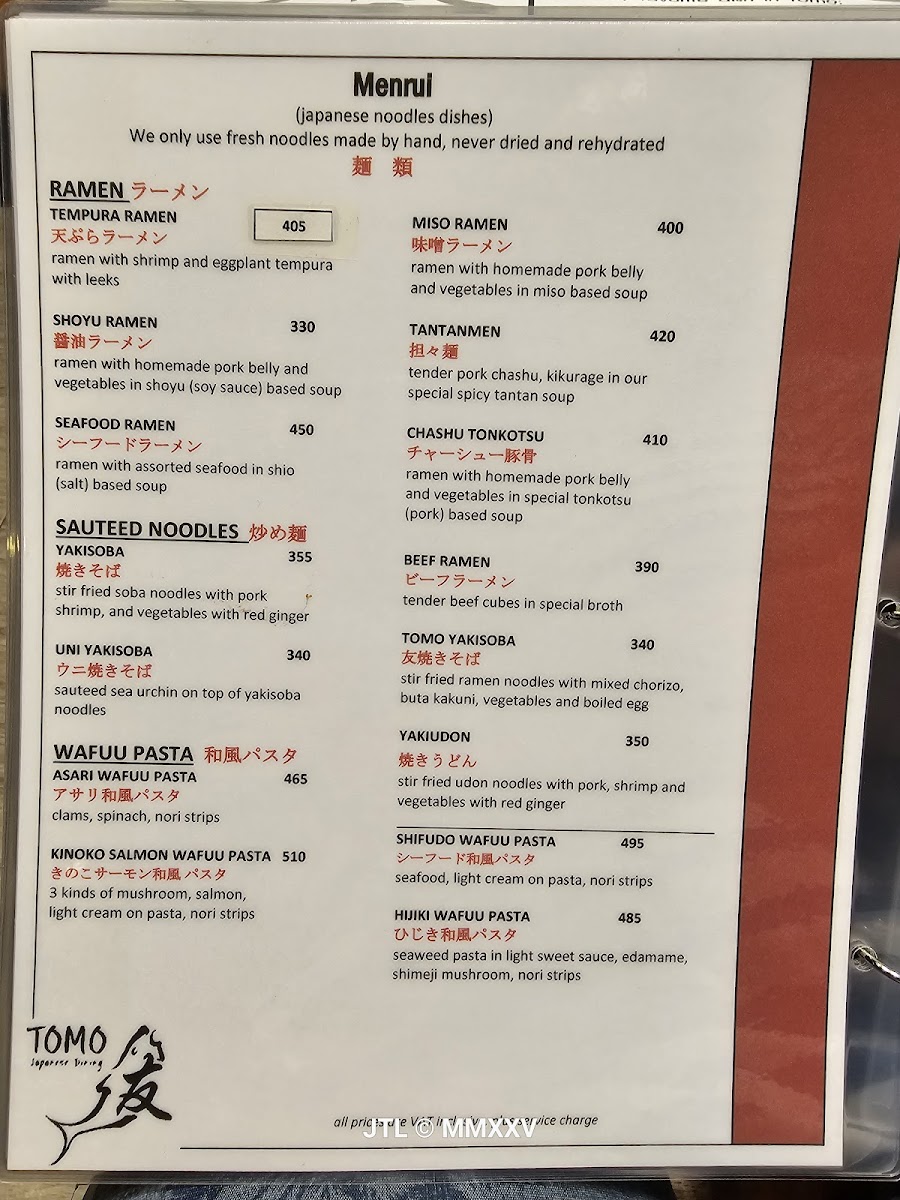 Tomo Japanese Dining Photo Menu 9
