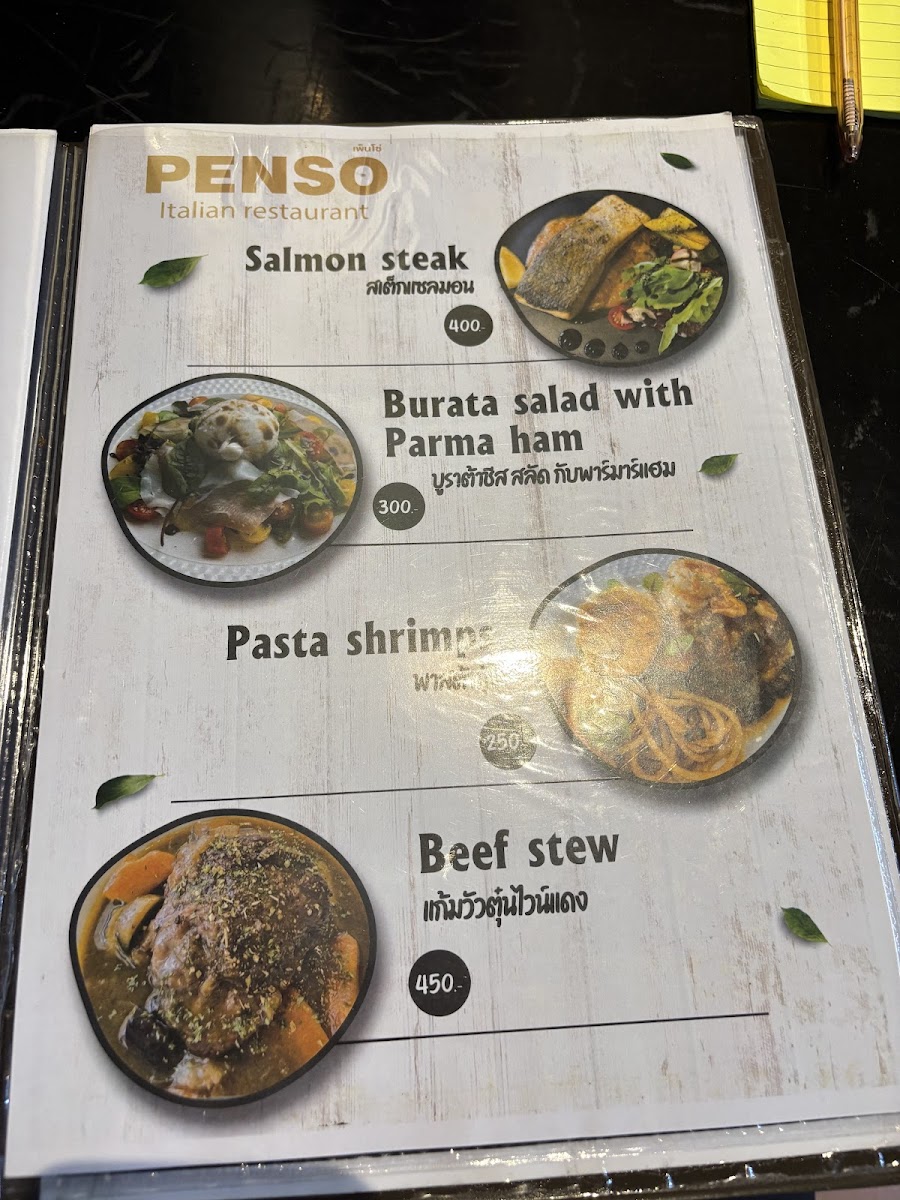 PENSO ITALIAN เพ็นโซ่ Photo Menu 8