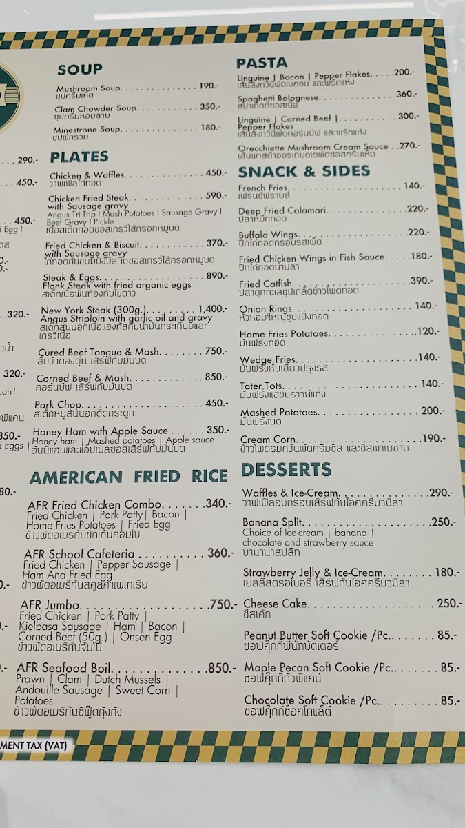 Mickey's Diner (Gaysorn Amarin Branch) Photo Menu 1