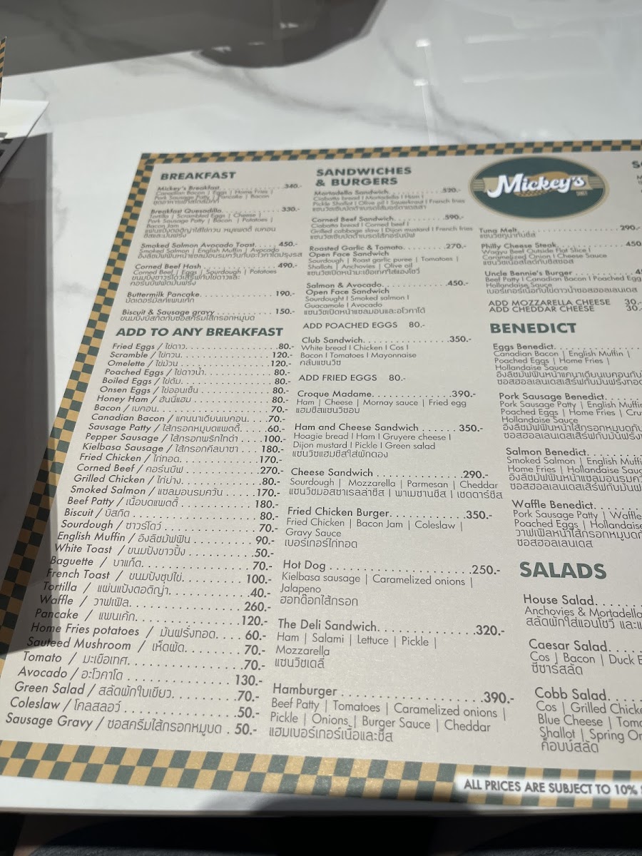 Mickey's Diner (Gaysorn Amarin Branch) Photo Menu 10