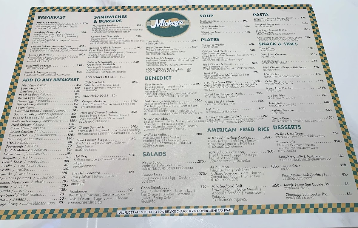 Mickey's Diner (Gaysorn Amarin Branch) Photo Menu 2