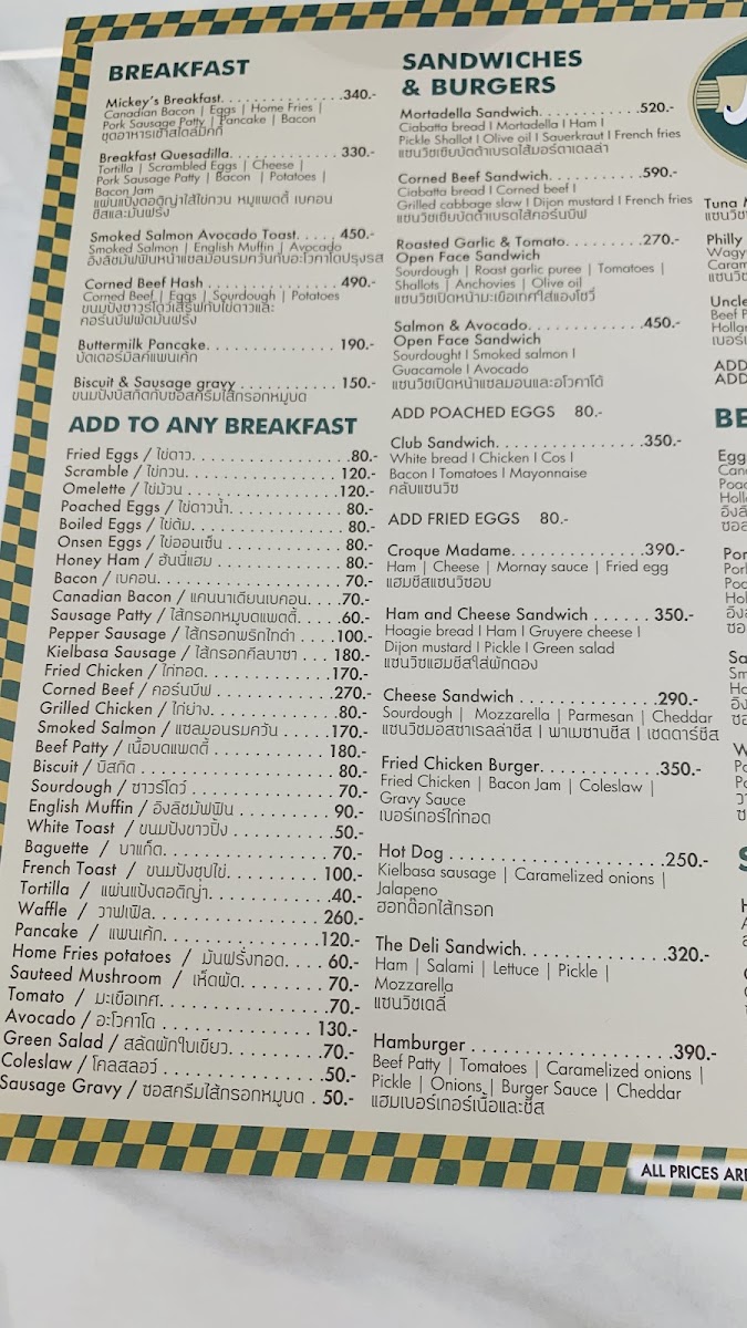 Mickey's Diner (Gaysorn Amarin Branch) Photo Menu 4