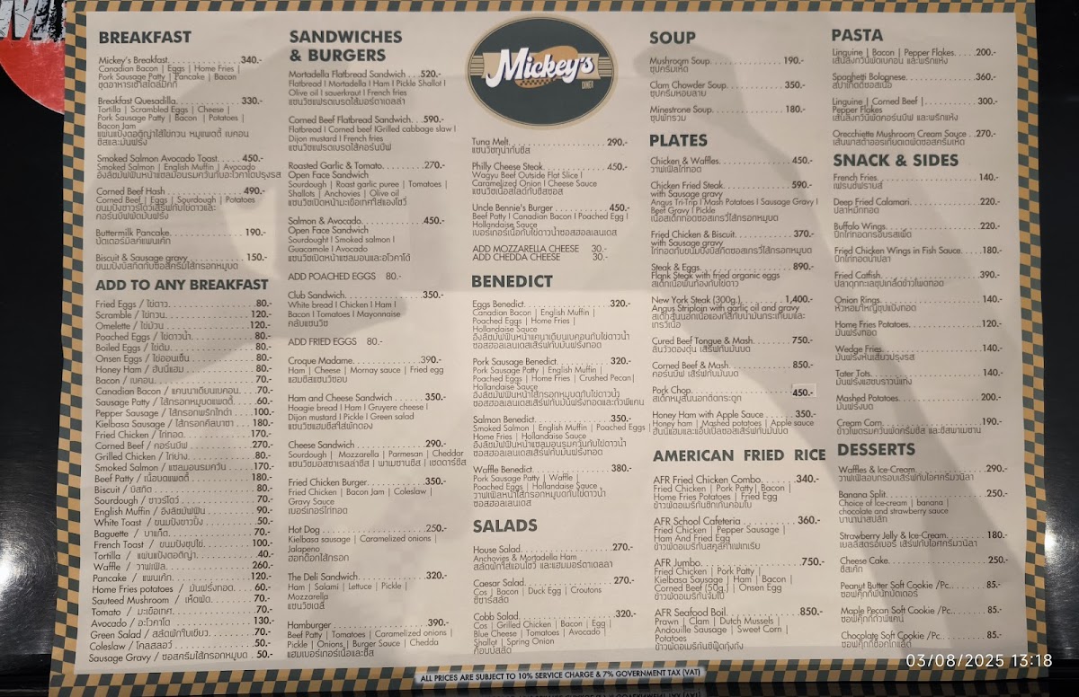 Mickey's Diner (Gaysorn Amarin Branch) Photo Menu 7
