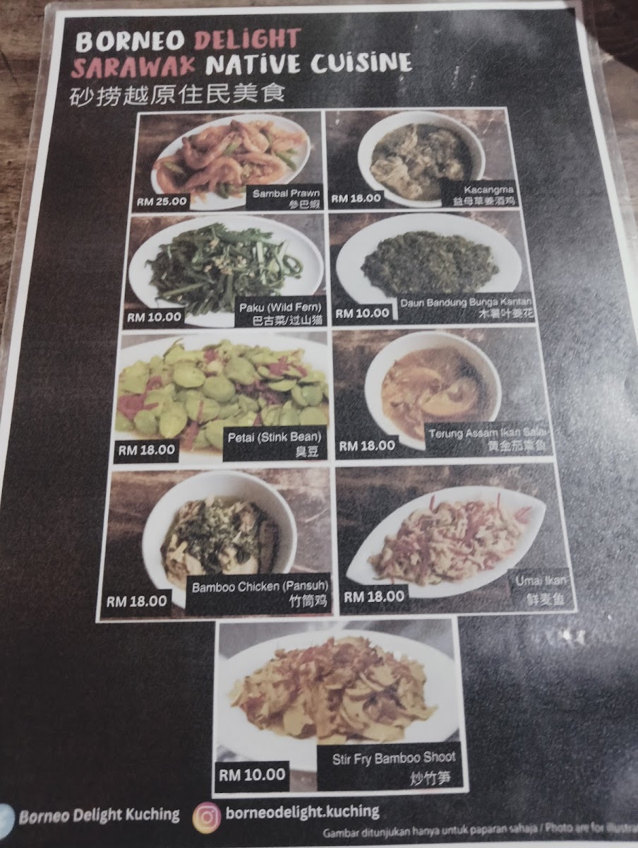 Borneo Delight Photo Menu 4