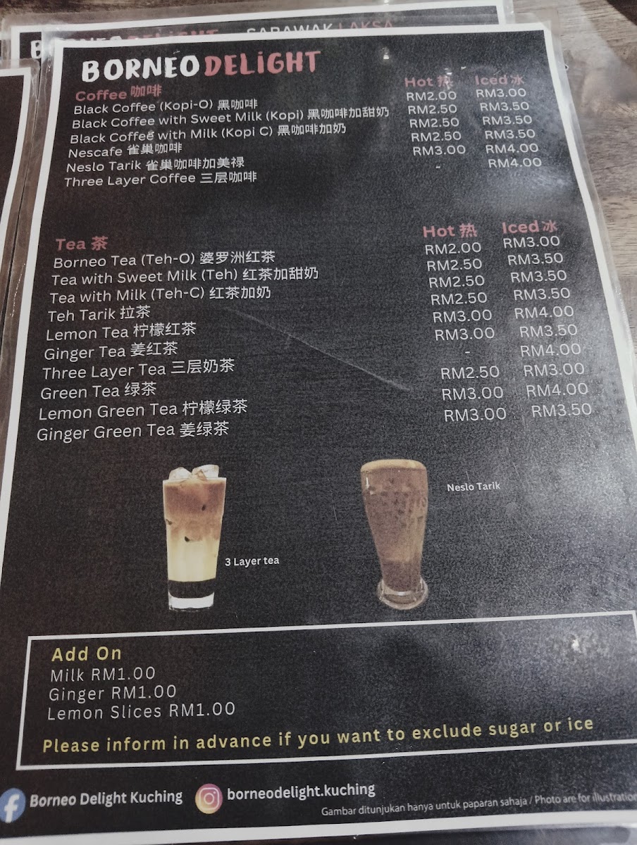 Borneo Delight Photo Menu 5