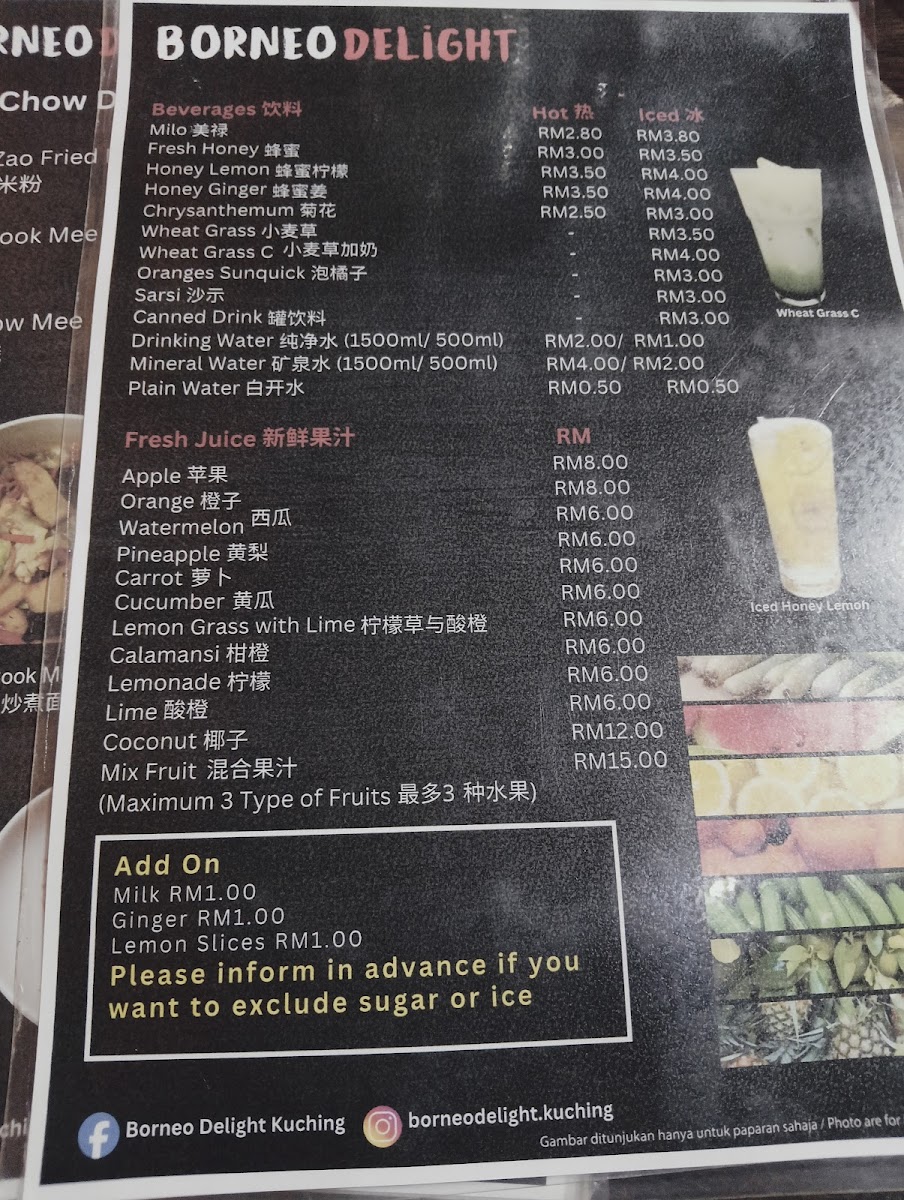 Borneo Delight Photo Menu 6