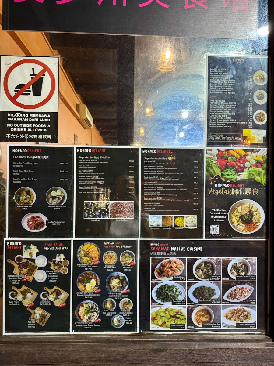 Borneo Delight Photo Menu 7