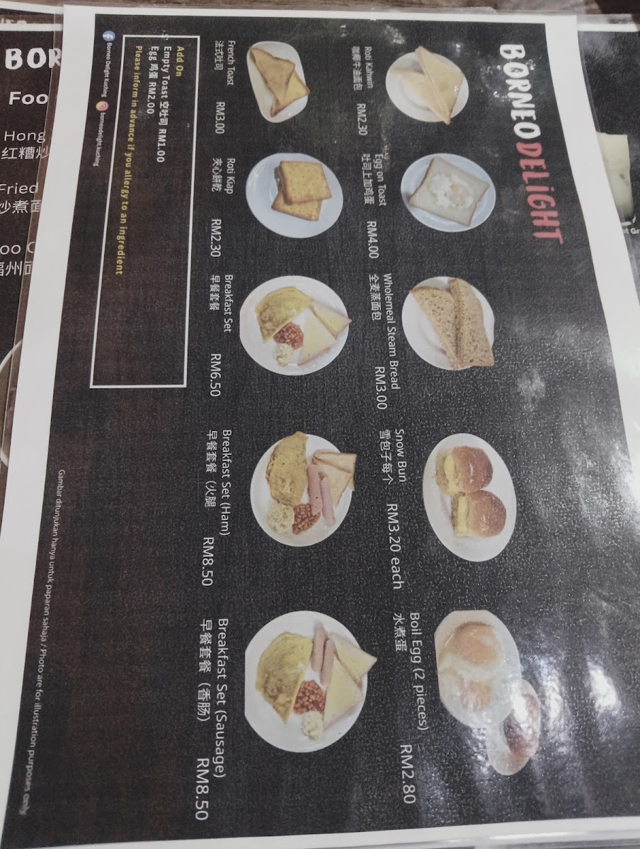 Borneo Delight Photo Menu 8