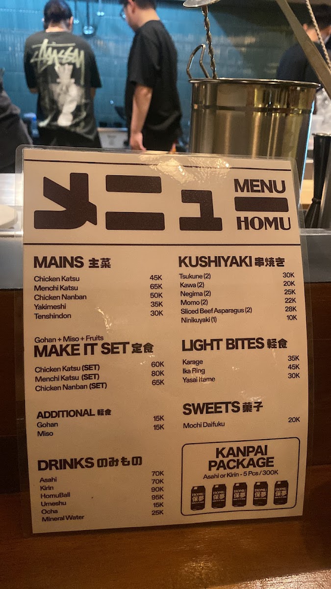 Homu Kanpai Photo Menu 9