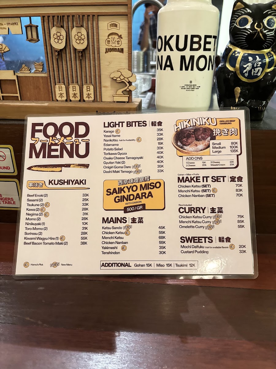 Homu Kanpai Photo Menu 2