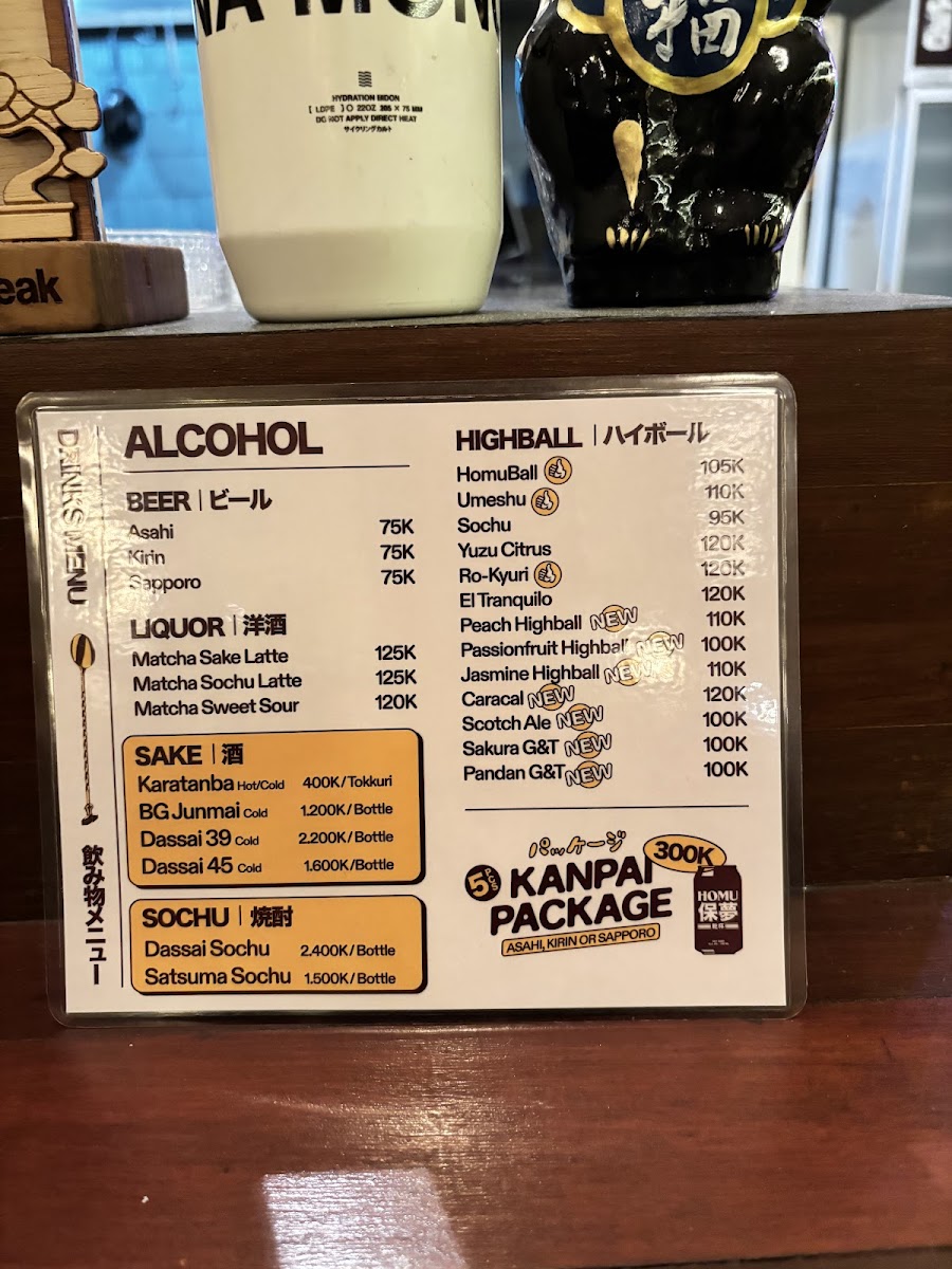 Homu Kanpai Photo Menu 5