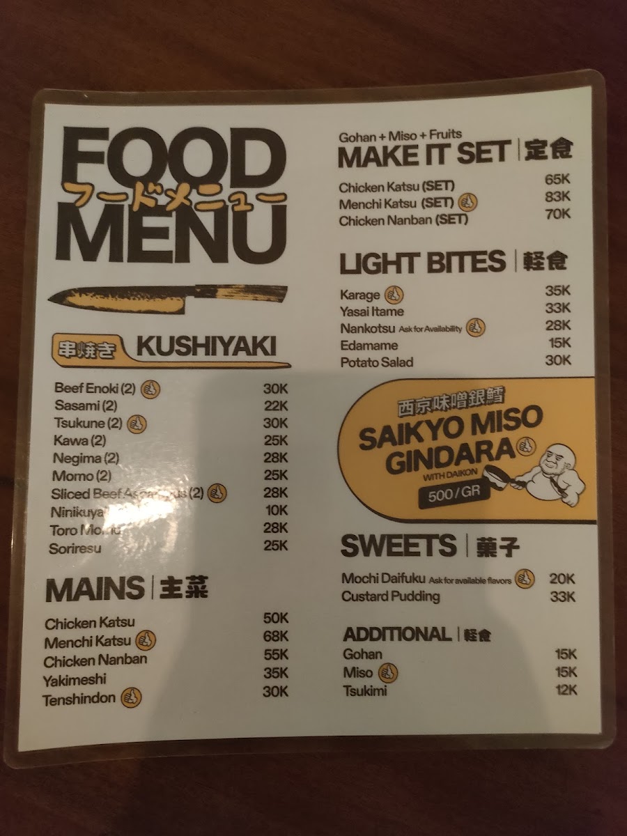 Homu Kanpai Photo Menu 7