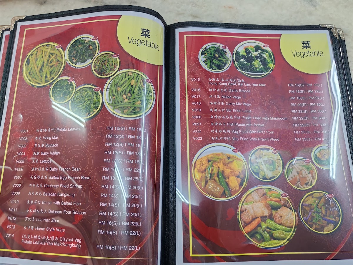 Xiang Mun Restaurant • 香满楼海鲜饭店 Photo Menu 2