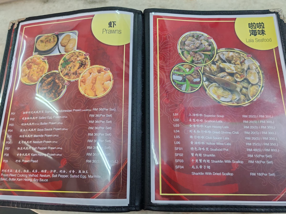 Xiang Mun Restaurant • 香满楼海鲜饭店 Photo Menu 7